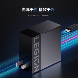 联想拯救者 C135 氮化镓充电器 Type-C 135W 幻影黑