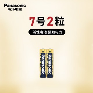 Panasonic 电池5号和7号电池五号七号儿童玩具电池碱性鼠标燃气表遥控器干电池空调电视1.5V正品官网