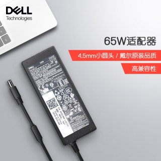 戴尔 原装笔记本电脑充电器电源适配器线65W 4.5mm小圆口19.5V 3.34A燃7000 7460 7560 inspiron 5480 5488