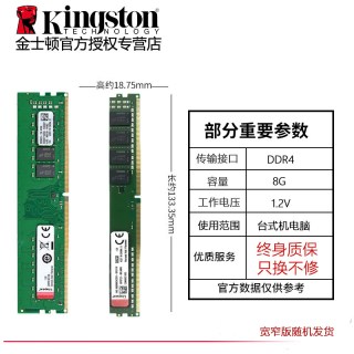 金士顿 正品金士顿ddr4骇客神条2400 2666 3200 3600 16G台式机内存条32g