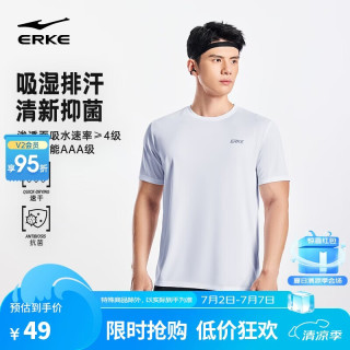 鸿星尔克 男款运动T恤