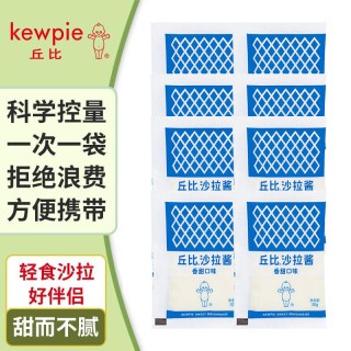 88VIP：kewpie 香甜沙拉酱 240g（30g*8袋）