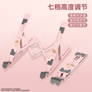 WalkPro 笔记本电脑支架 悬空立式