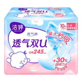 洁婷 日用夜用卫生巾安睡裤双U日用245mm
