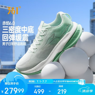 361° 赤焰6 男款跑步鞋 672612202-9