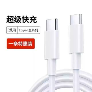 界扣 90超级快充头适用华为笔记本电脑65W充电器头MatebookXs/E/15/14/XPro电源器荣耀平板插头正品双C数据线