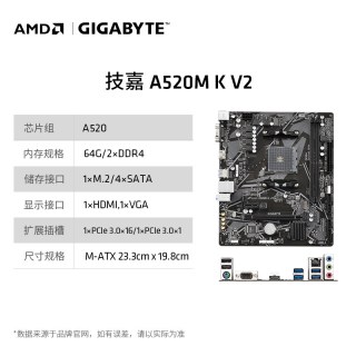 AMD 锐龙R7 5700G盒装核显CPU搭B550/X570 WIFI主板台式机板U套装