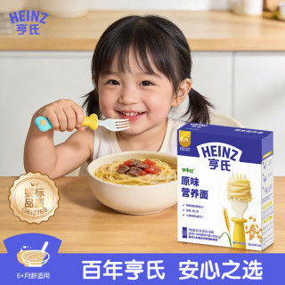 亨氏 宝宝婴幼儿辅食早餐儿童面挂面无添加  原味营养面200g