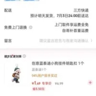 宜而爽 睡衣居服套装2件 上衣+裤子