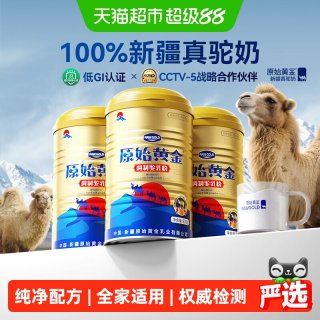 RAWGOLD 驼奶粉 330g 1罐