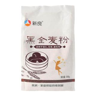 新良 黑全麦粉 含麦麸 1kg 面粉