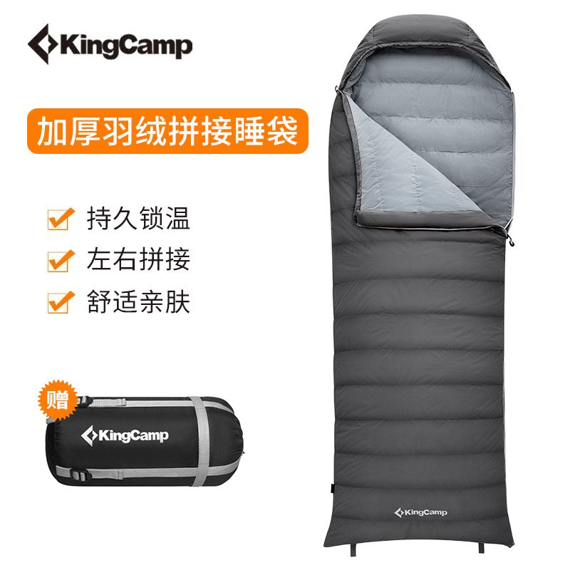 KingCamp 白鸭绒加厚防寒羽绒睡袋