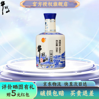 牛栏山 二锅头 50%vol 清香型白酒 250mL 单瓶装