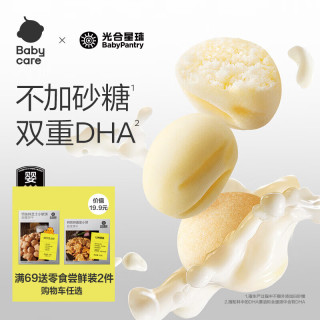 光合星球 babycare益生元小馒头营养儿童零食奶豆饼干无添加色素 婴幼儿奶香小馒头 牛奶味 80g*1罐