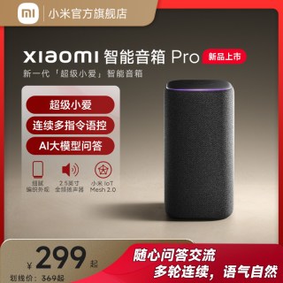 小米 小爱音箱Play增强版 智能音箱