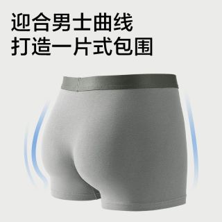百亿补贴：网易严选 四条男士纯棉内裤平角内裤高弹7A抑菌耐穿不勒透气四季 4条