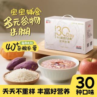 汴都铺子 米糊辅食宝宝粥儿童营养早餐粥五谷杂粮调理脾胃小包装破壁机食材