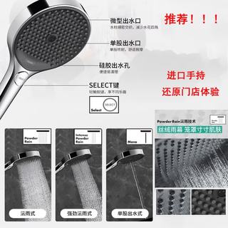 汉斯格雅 境雨360 智能恒温空气增压 银色短款 花洒套装