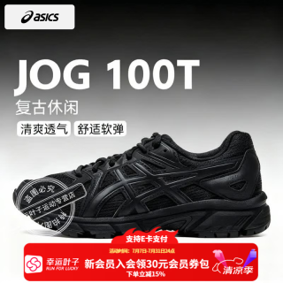 亚瑟士 男鞋女鞋 26春夏新款JOG 100T复古慢跑宽楦运动鞋透气缓震跑步鞋