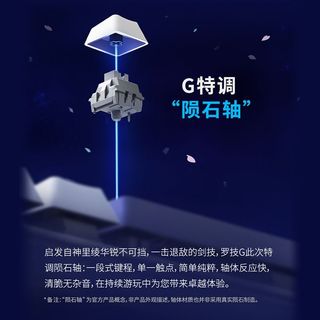 罗技 G517 无线蓝牙三模 全键热插拔 游戏键盘