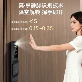 mikibobo 高端对讲智能门锁AI智能掌静脉生物识别(含锁体含安装)