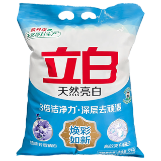 立白 亮白洗衣粉 深层去渍 5kg 袋装