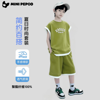 小猪班纳 儿童运动背心+休闲短裤 套装