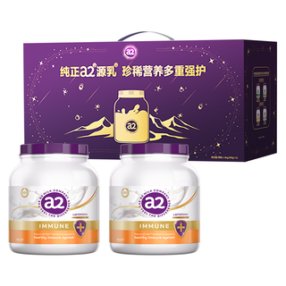 a2 成人奶粉 乳铁蛋白 900g*2罐