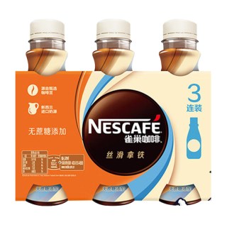 雀巢 无蔗糖即饮咖啡 丝滑拿铁 268ml*3瓶