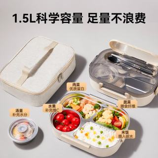 悦居逸品 316L不锈钢 可微波 1.5L 饭盒+筷勺+保温袋