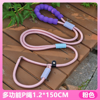 狗狗防爆冲P绳遛狗神器