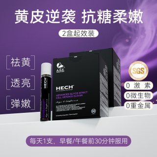 亨奇 第六代抗糖饮 12支/盒