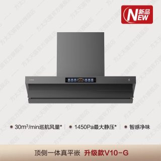 方太 大吸力 烟灶套装
