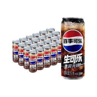 88VIP：百事 可乐无糖生可乐碳酸饮料汽水细长罐0糖0卡包装随机