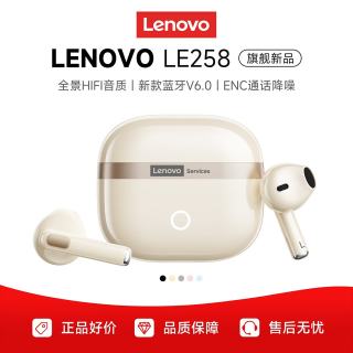 联想 蓝牙耳机 半入耳式真无线蓝牙6.0米色