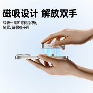 梵想 磁吸 PSSD 移动固态硬盘