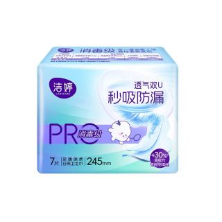 洁婷 日用夜用卫生巾