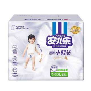 安儿乐 小轻芯拉拉裤 XL64片 12-17kg