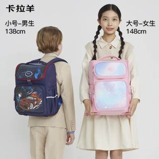 卡拉羊 18/22L五维防下坠减负小学生书包防水双肩包背包2215