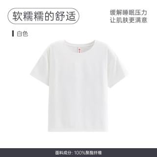 芬腾 简约白色休闲基础款短袖T恤