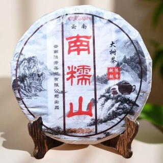 花小茵 南糯山大树普洱茶熟茶饼 357g