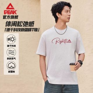百亿补贴：匹克 新疆棉 圆领速干短袖T恤 男运动上衣
