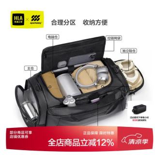 海澜之家 旅行包男士大容量多功能手提背包双肩斜跨包出差旅游运动健身包