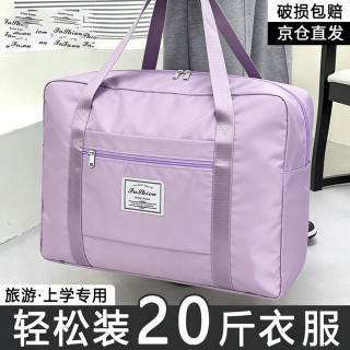 车归沐 拉杆箱旅行包大容量折叠轻便待产包旅行手提行李袋收纳包健身包