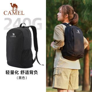 骆驼 户外双肩包 徒步旅游休闲学生登山旅行背包