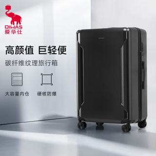 爱华仕 防爆拉链行李箱 深灰色 20英寸