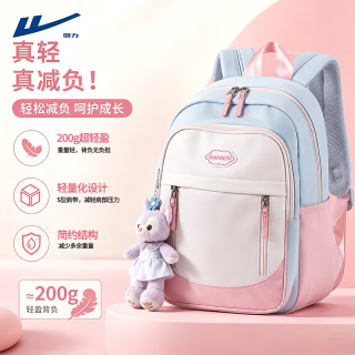 回力 小学生护脊减负书包 大容量超轻便双肩包
