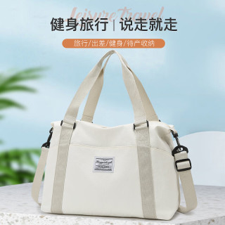 班橙旅行包1753系列  手提行李包男女运营健身包短途出差行李袋大容量