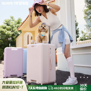 旷野 大容量旅行箱 20英寸 四轮拉杆箱