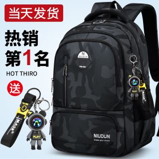 乐布熊 中学生书包 大容量减负护脊双肩包